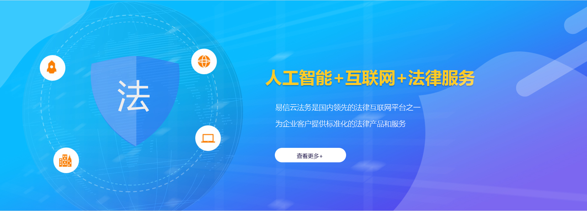 枣强律师在线咨询