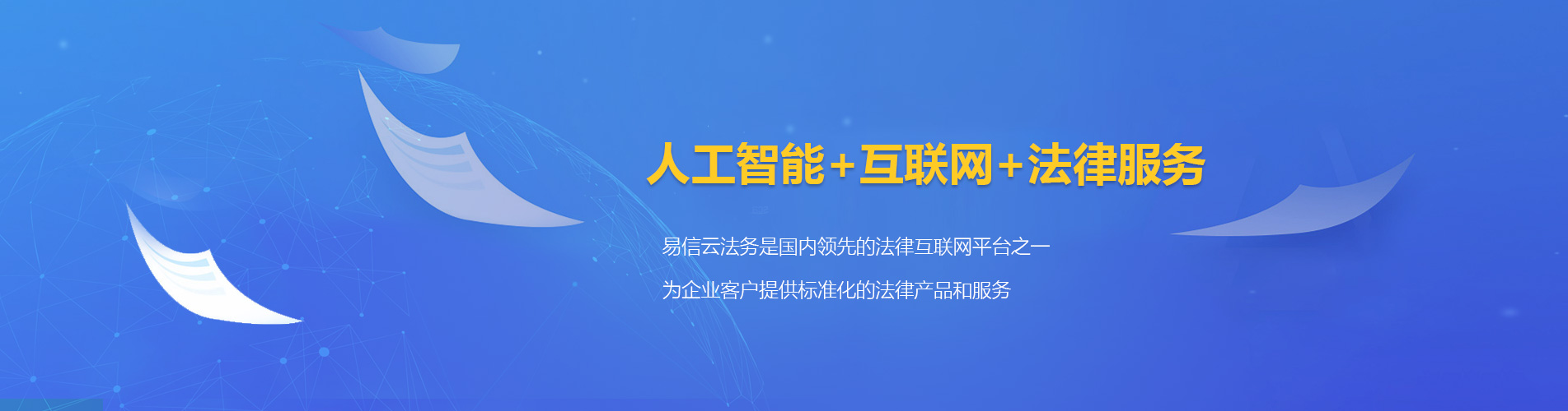 枣强律师在线咨询